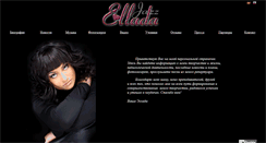 Desktop Screenshot of ellada-jazz.com