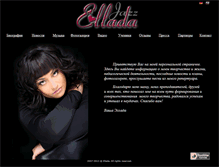 Tablet Screenshot of ellada-jazz.com